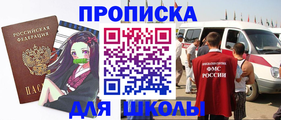 форма 3 в Москве
