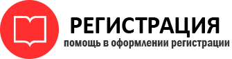 прописка в Москве id736551